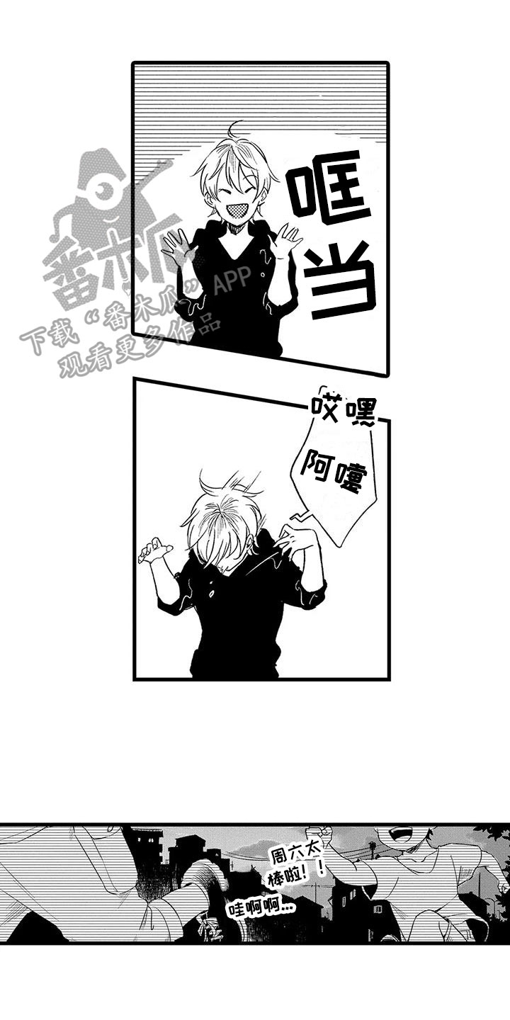 第23章：倒霉0