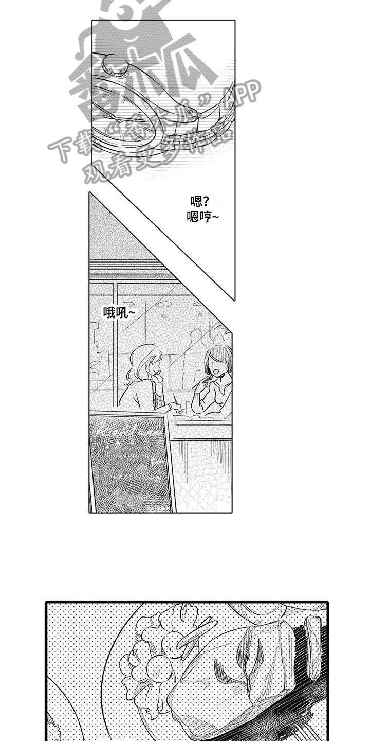 第21章：很像2