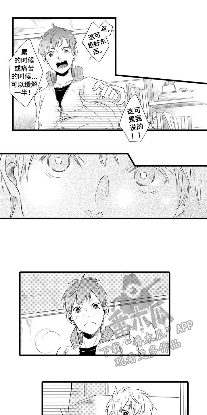 第6章：计划1