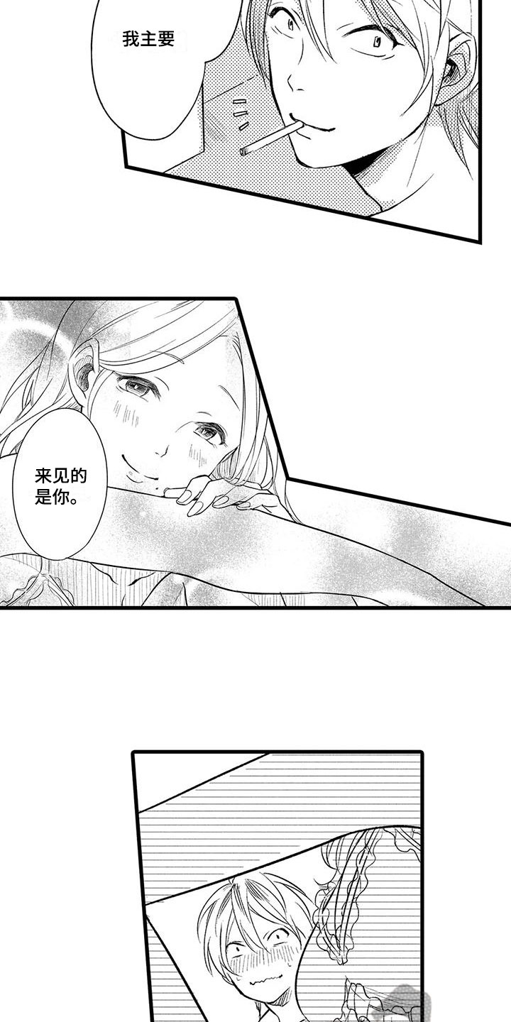 第16章：消息1