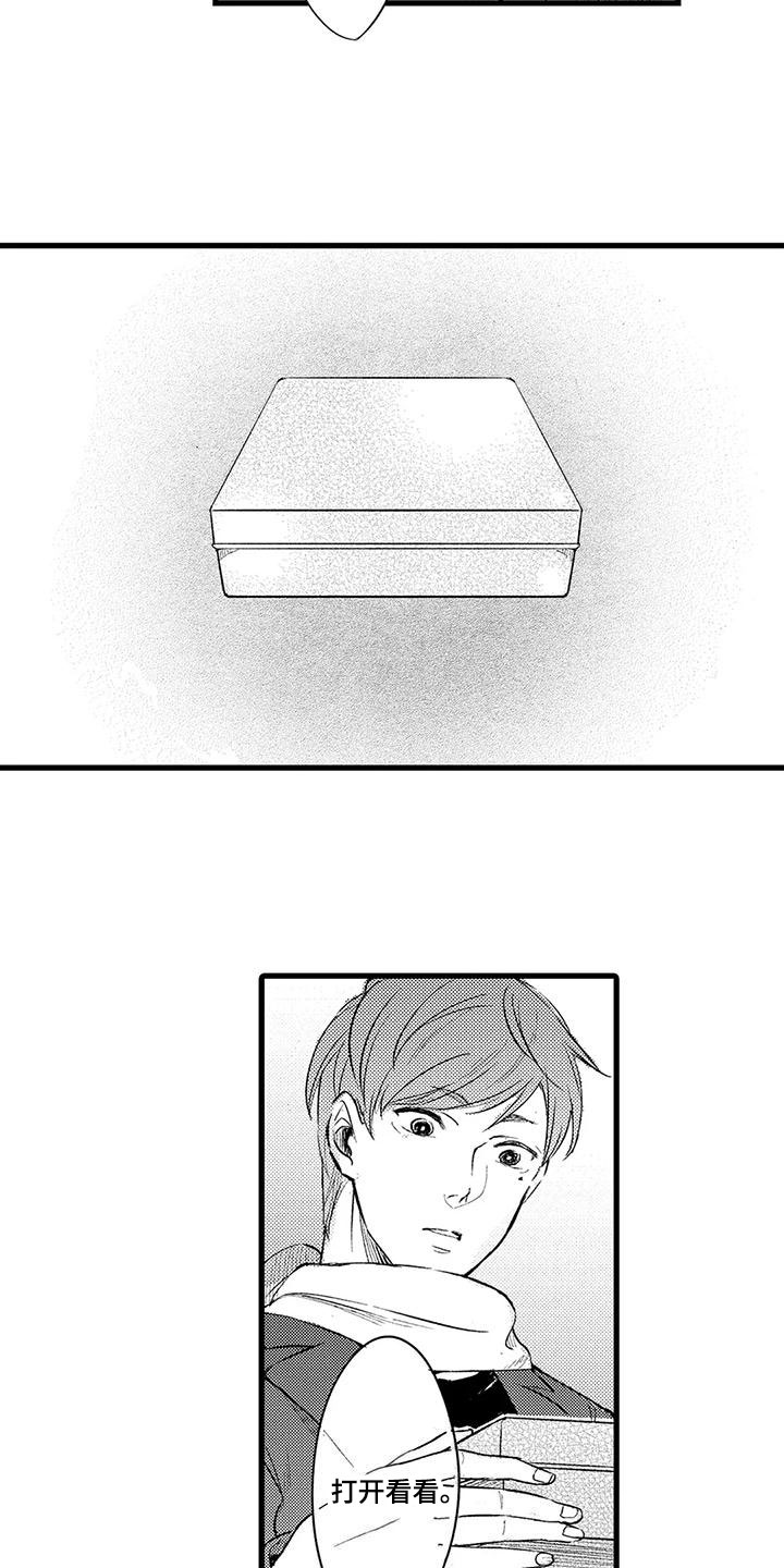 第12章：信件1
