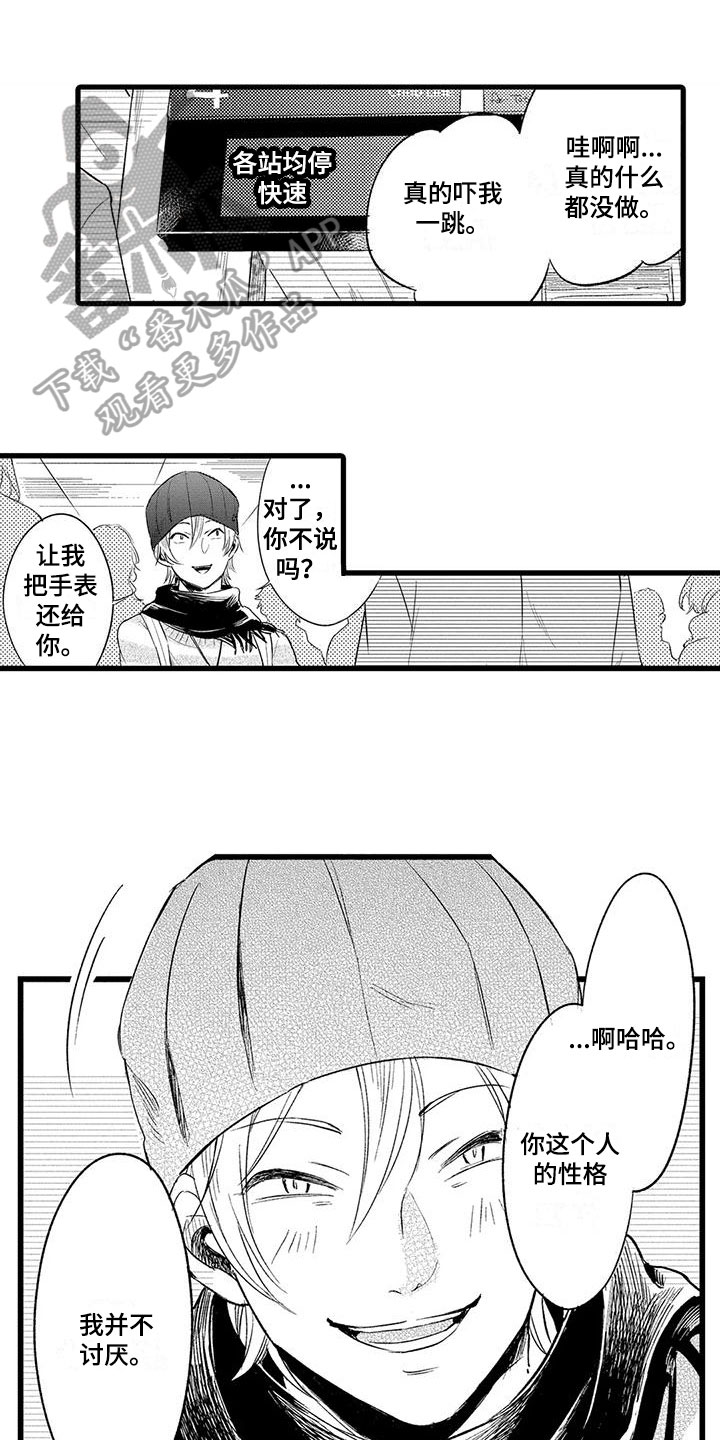 第22章：态度0