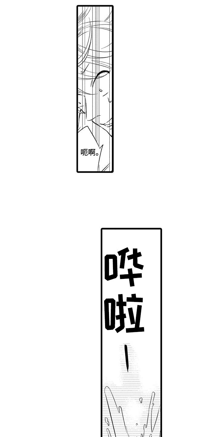 第24章：跳河5