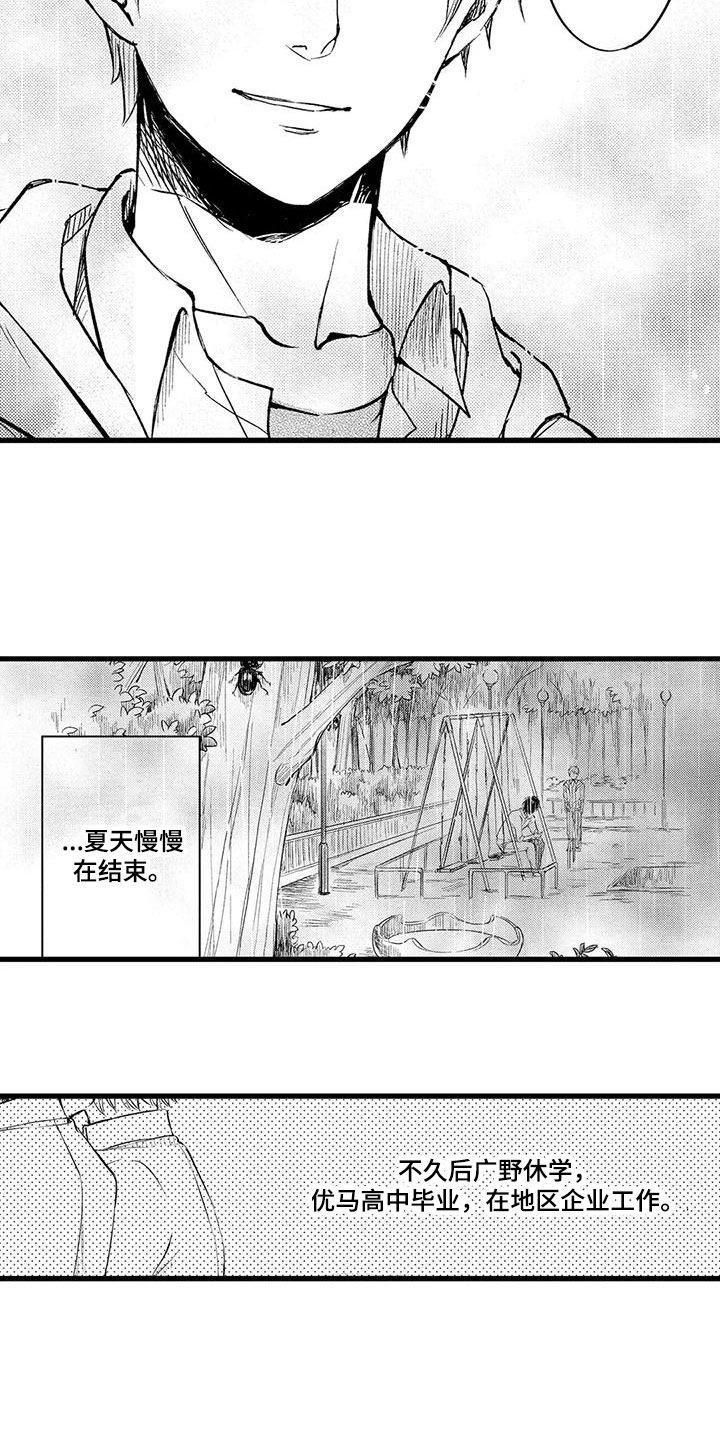 第9章：选择9