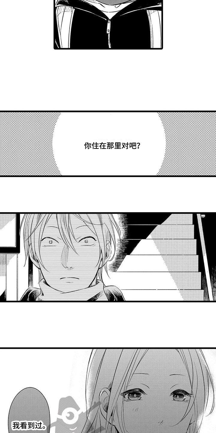 第15章：有意11
