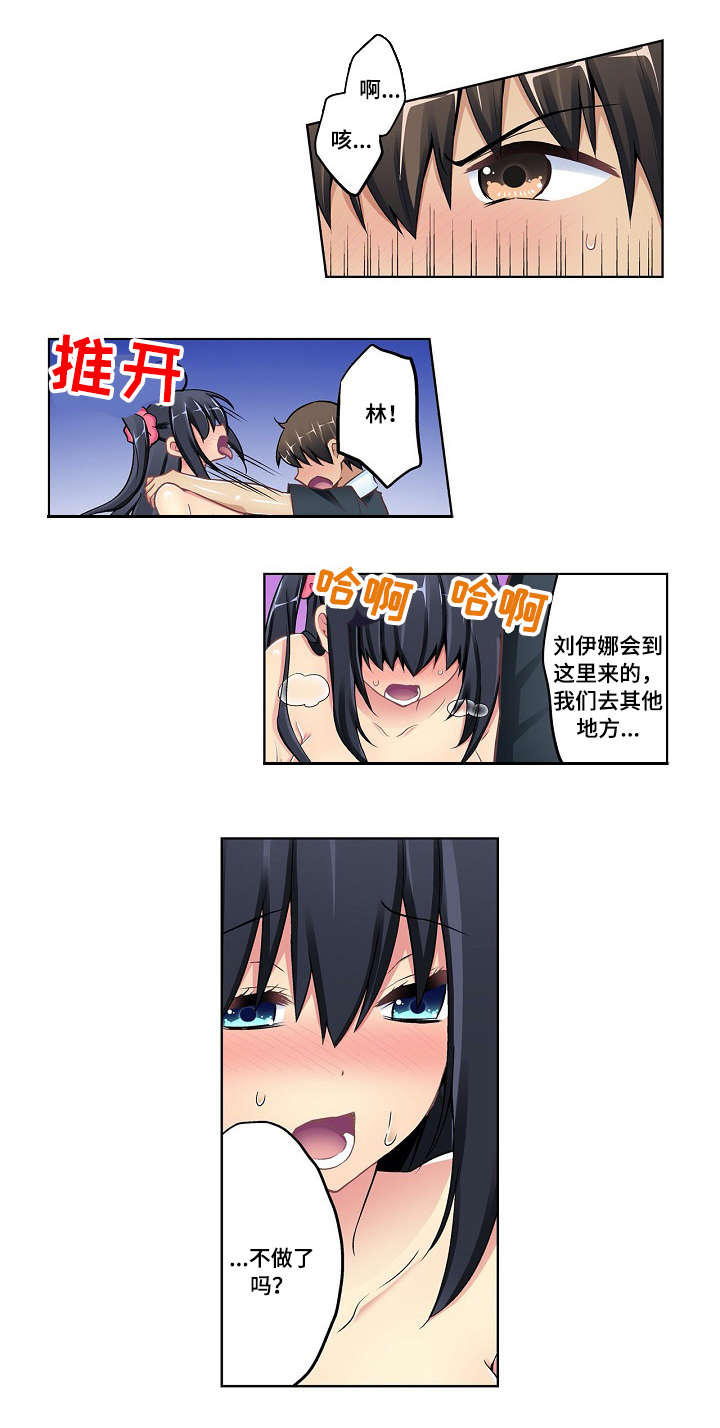 第15章：终章1