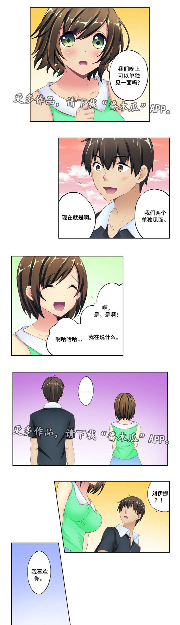 第13章：吊床8