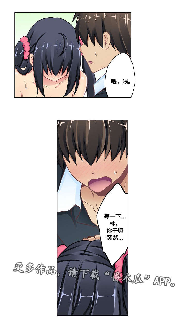 第15章：终章0