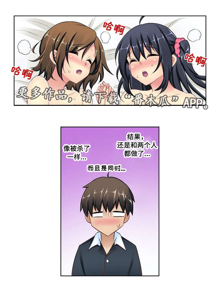 第15章：终章9