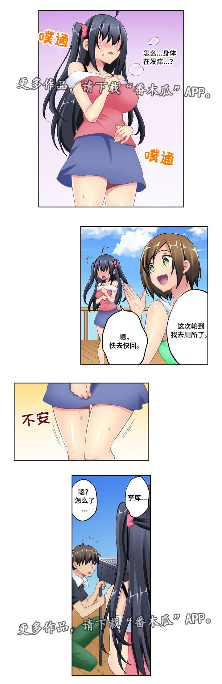 第12章：维他命5