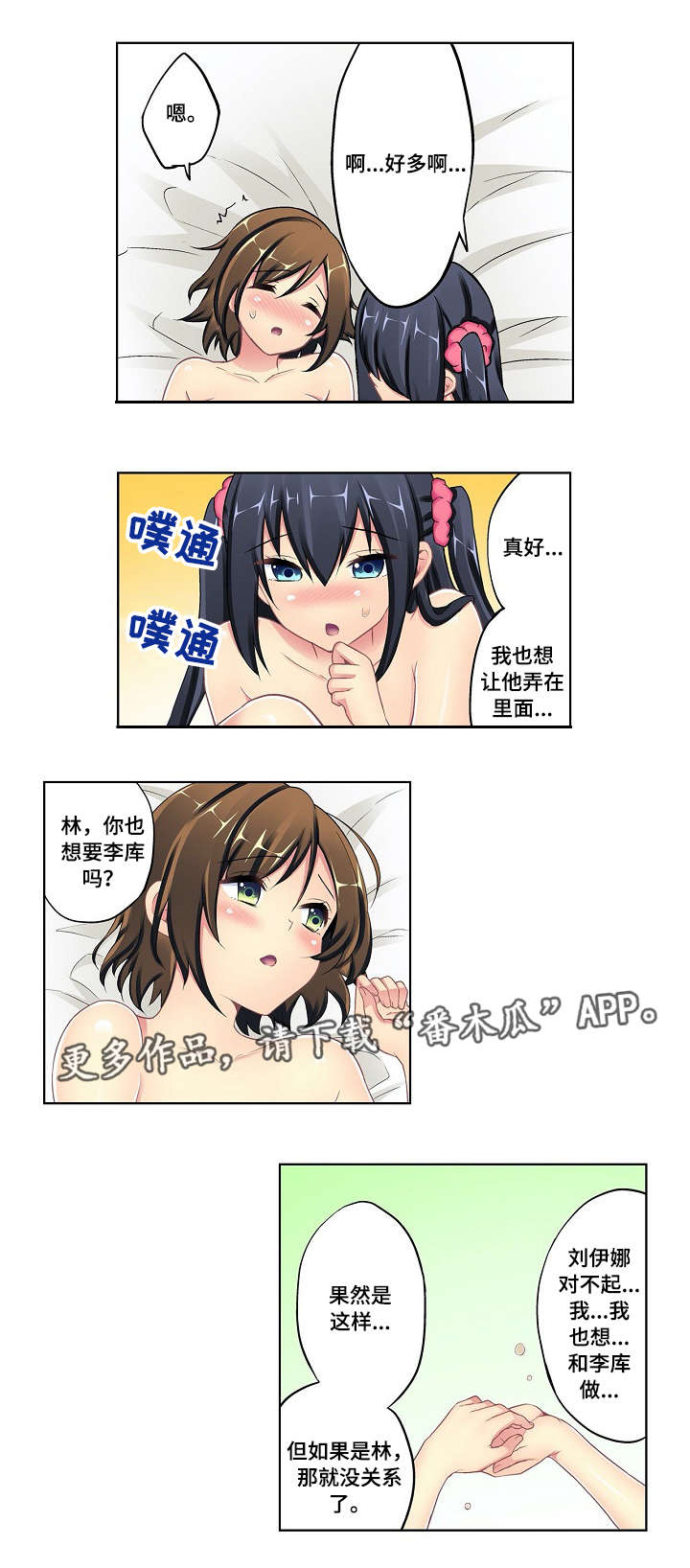 第15章：终章10