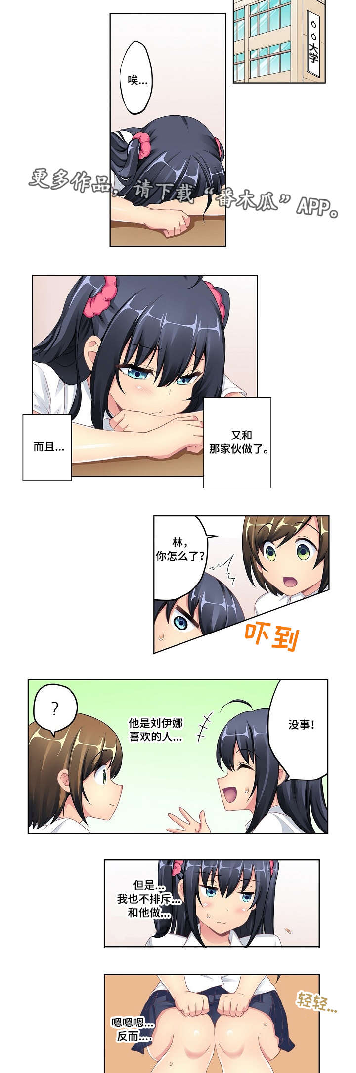 第9章：天生一对5