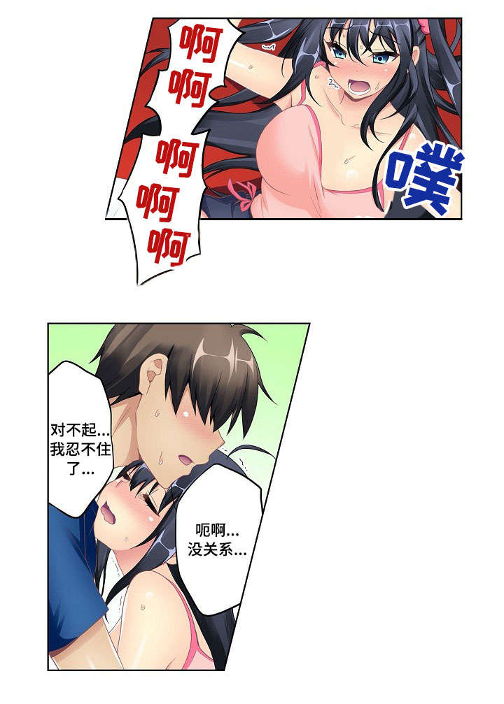 第9章：天生一对0