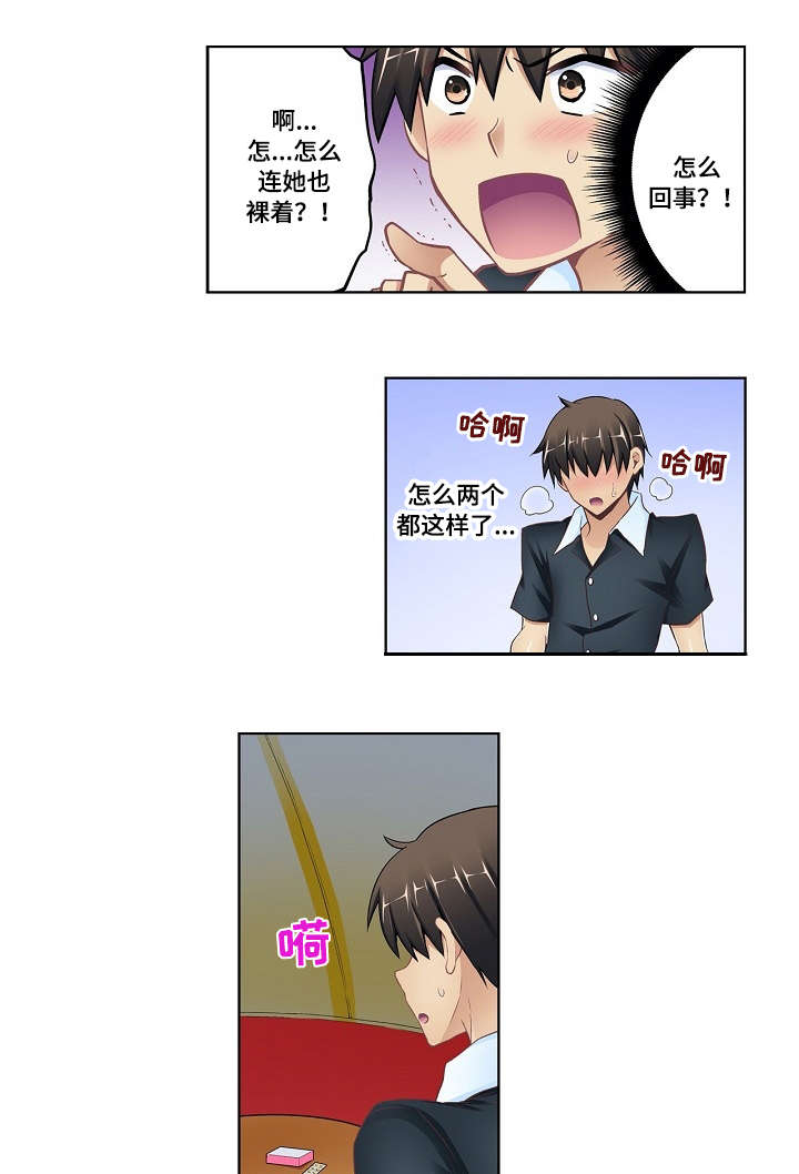 第15章：终章3