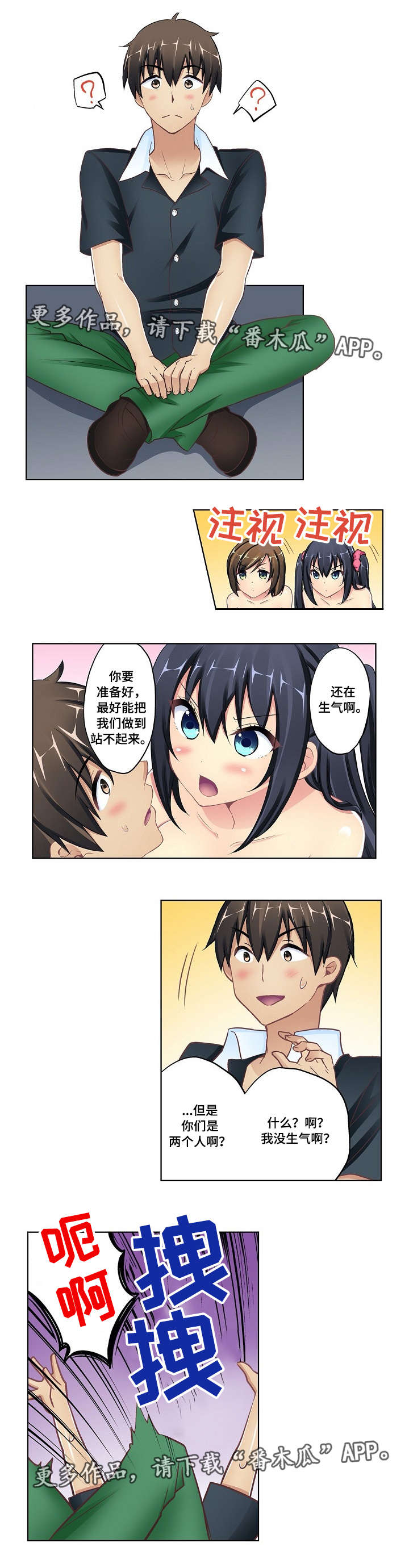 第15章：终章11