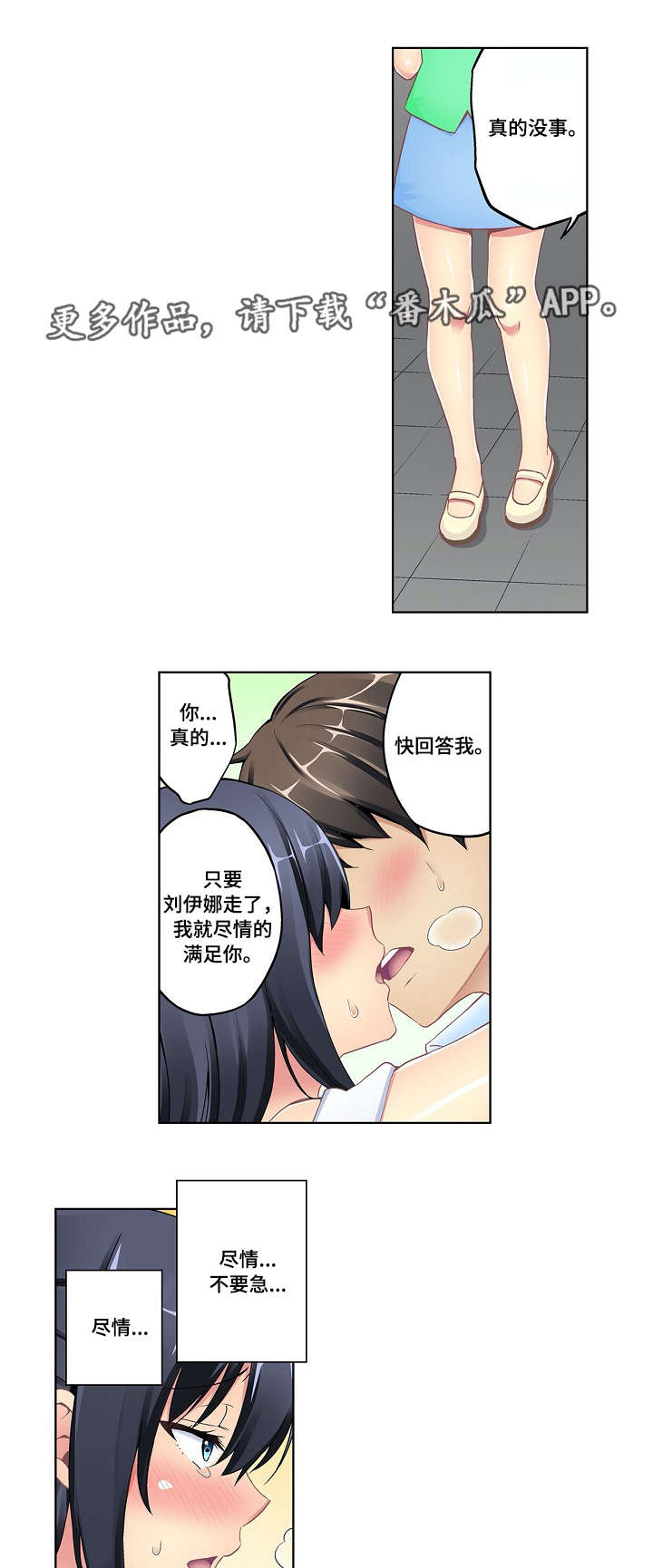 第11章：厕所7