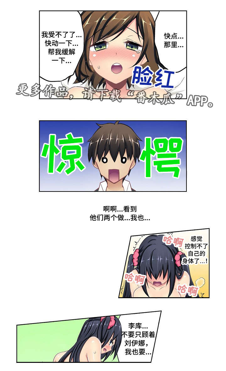 第15章：终章7