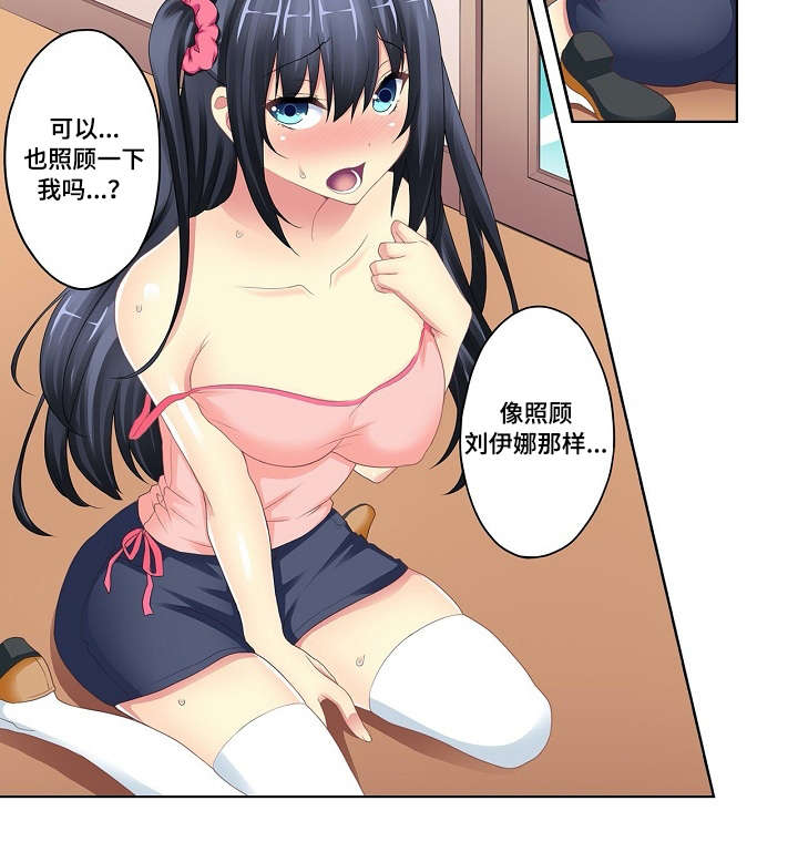 第8章：醉酒4