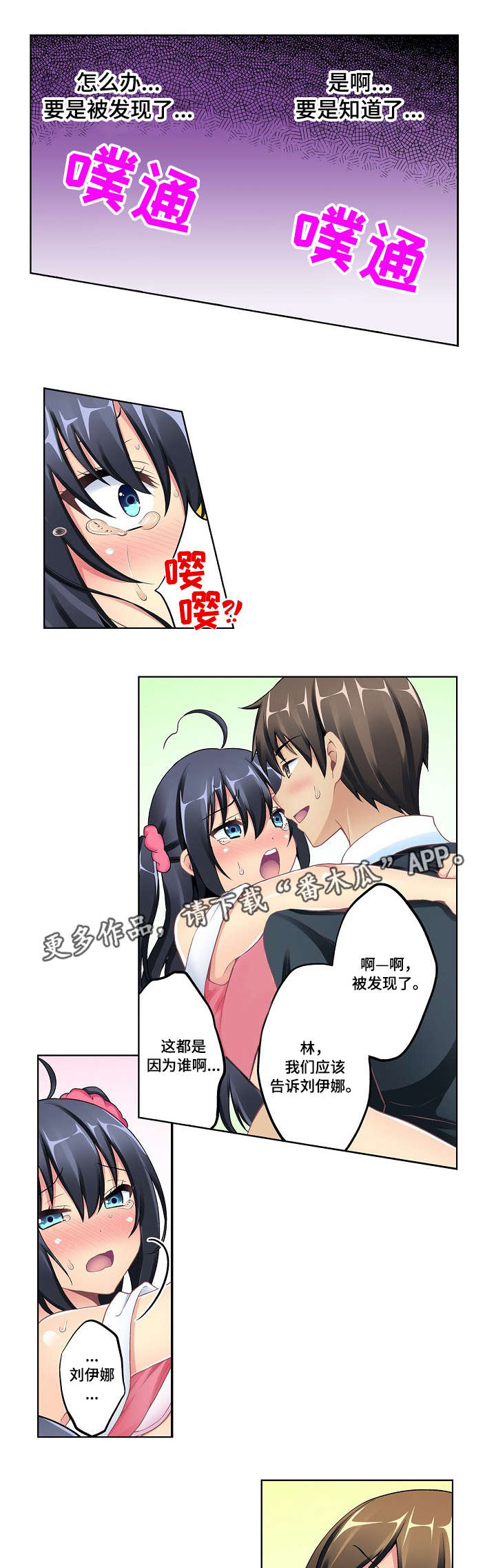 第11章：厕所5
