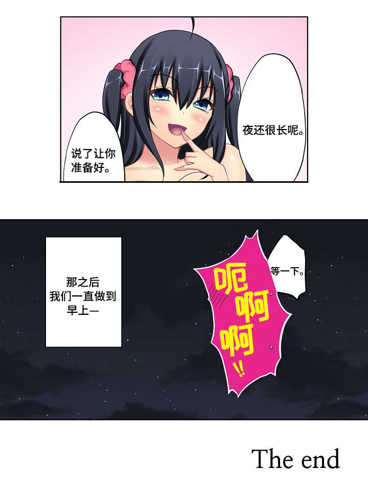 第15章：终章12