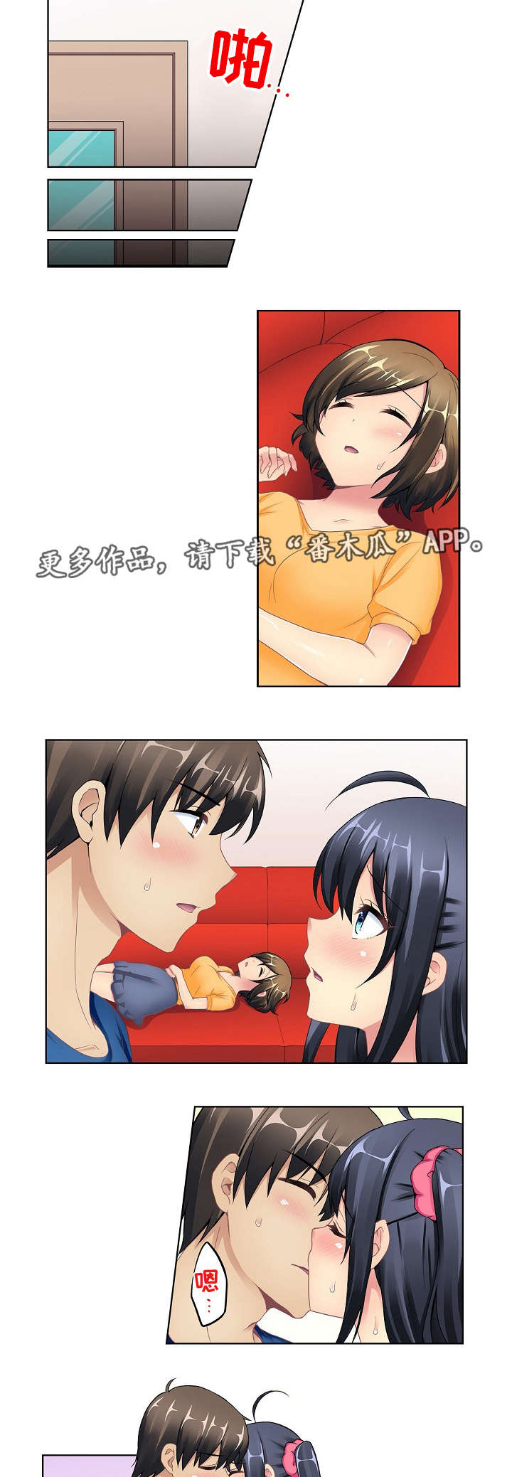第8章：醉酒6