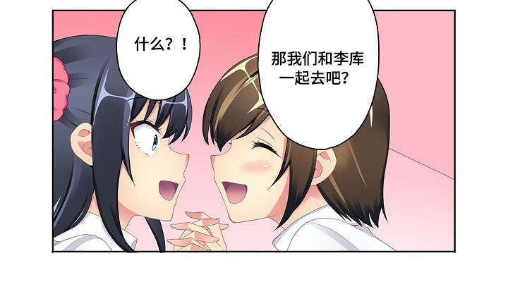 第9章：天生一对8