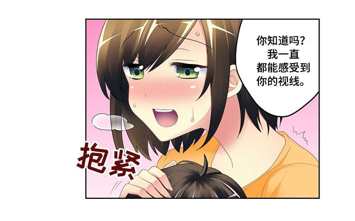 第6章：酒心巧克力8