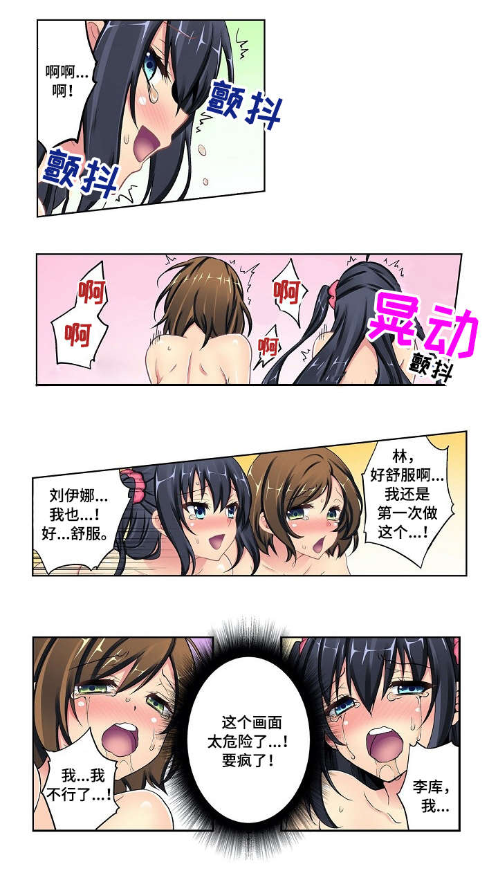 第15章：终章8