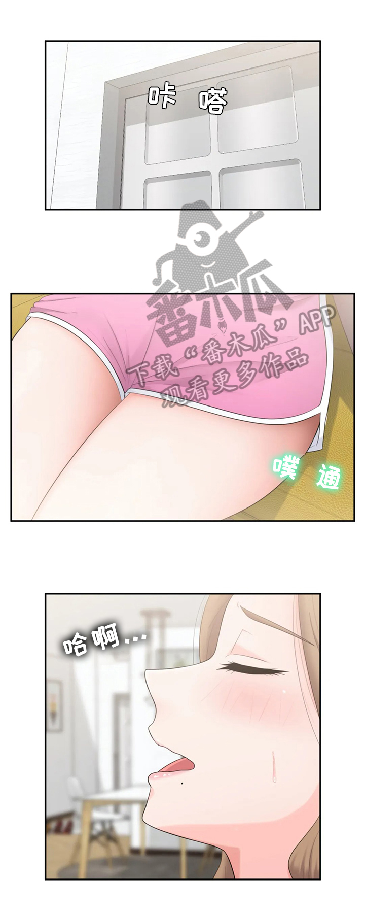 第24章：工作问题1