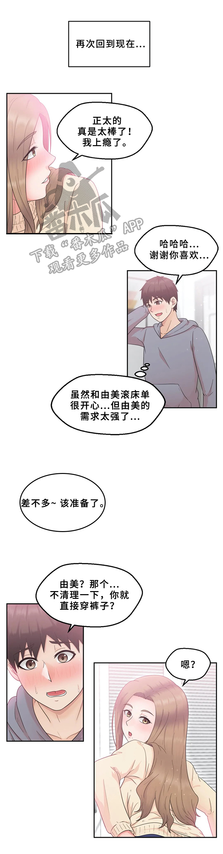 第5章：期待0