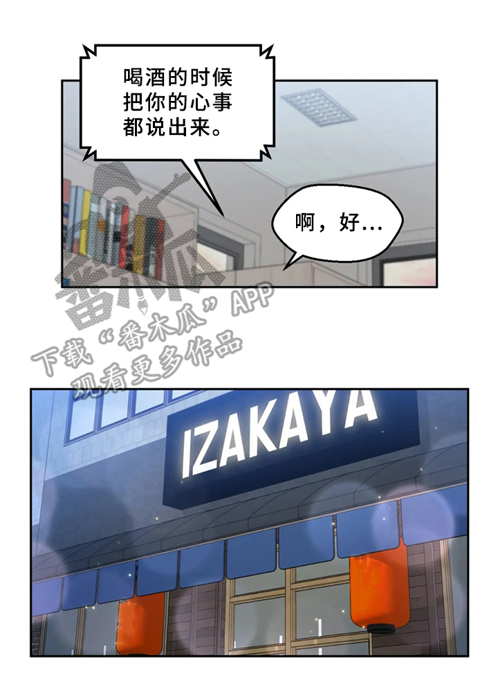第24章：工作问题10