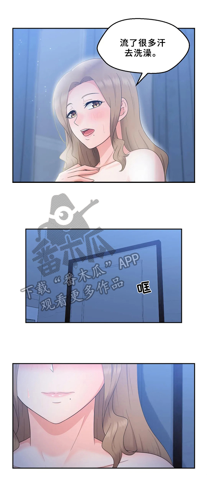 第28章：不够5