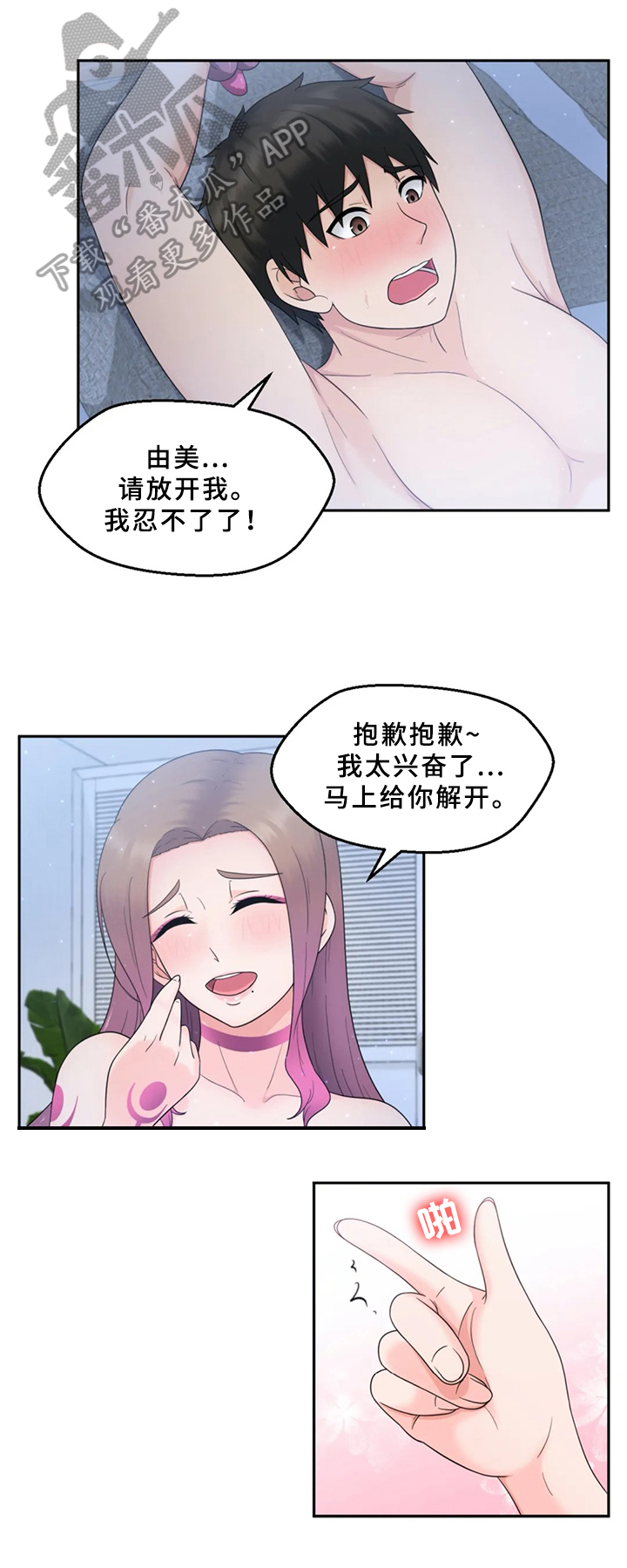 第11章：想要的6