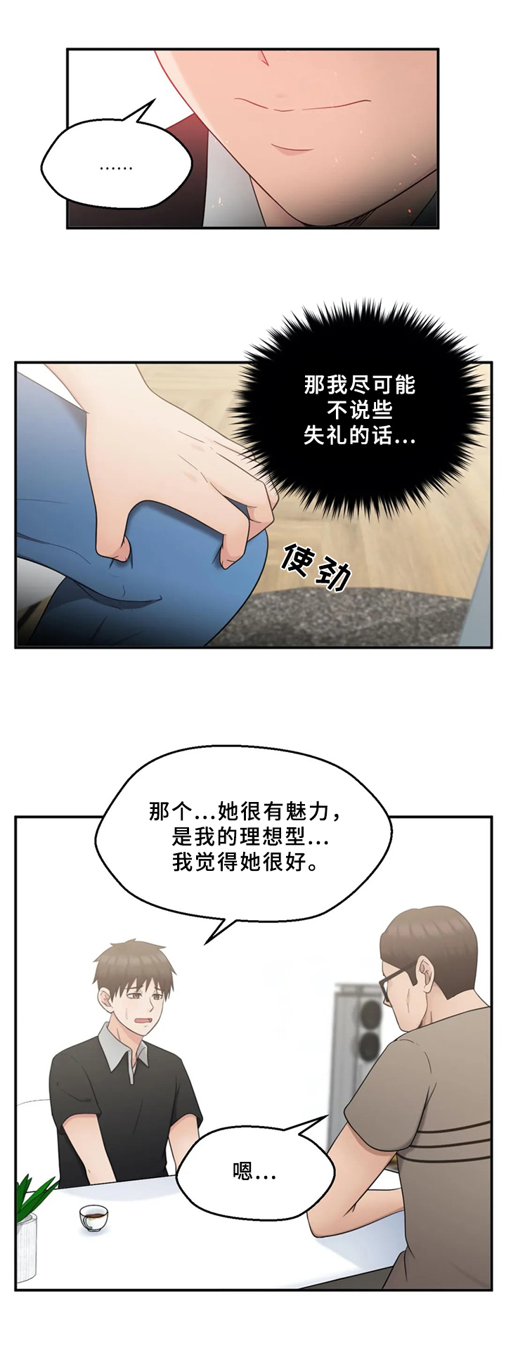 第31章：请求4