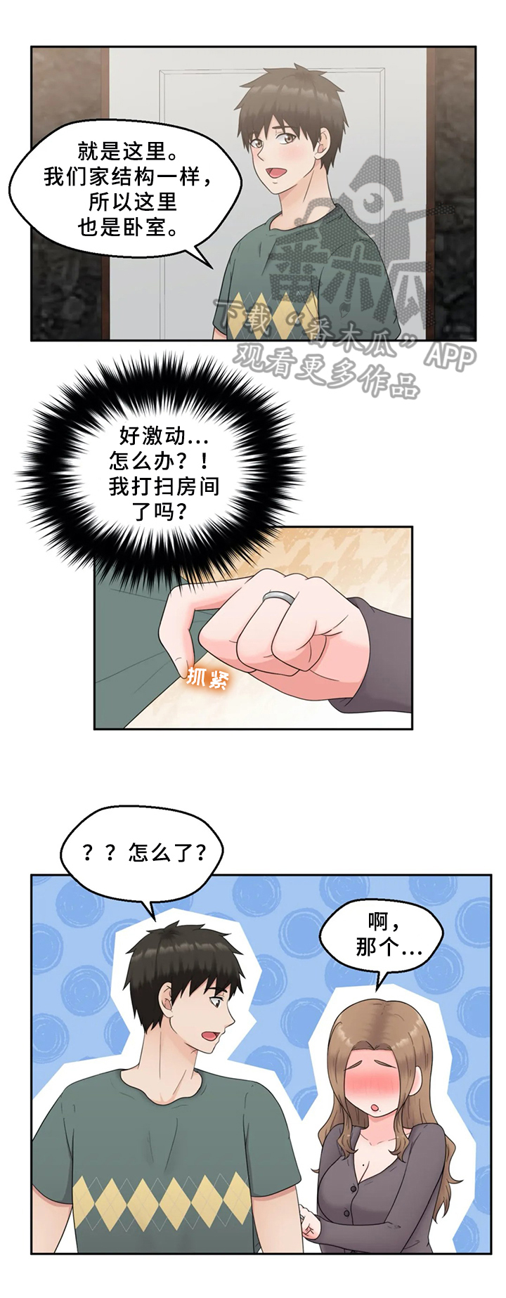 第22章：准备0