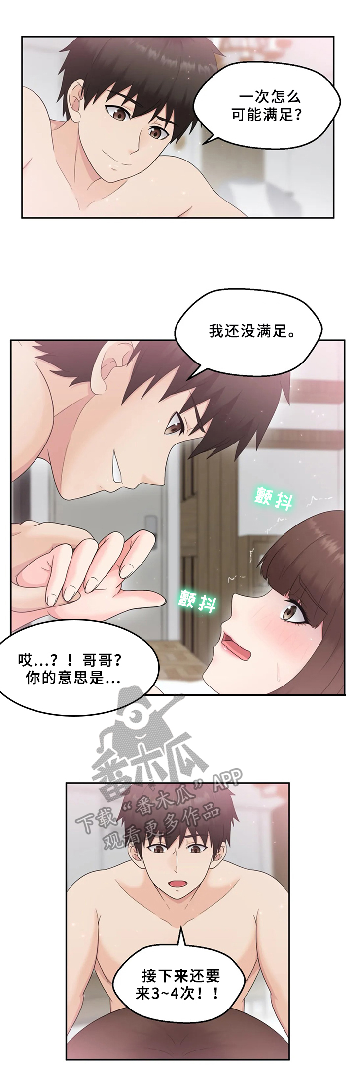 第18章：忘不了1