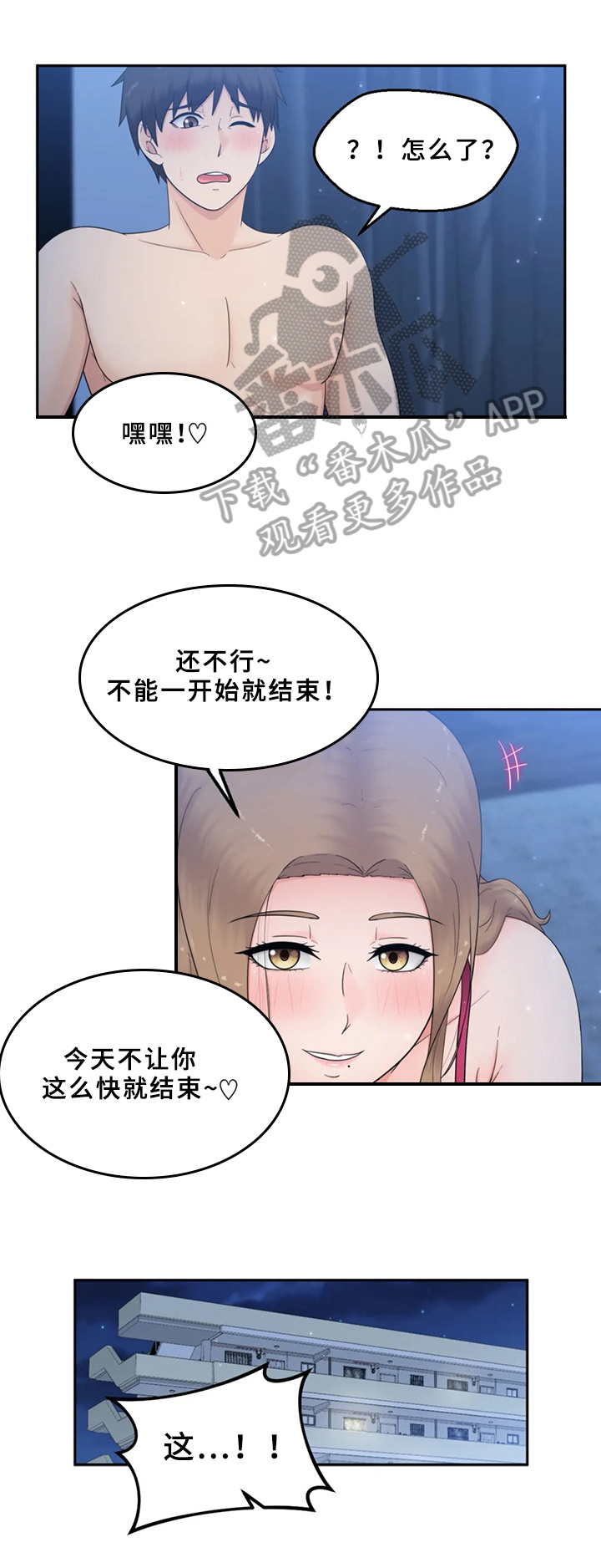 第22章：准备6