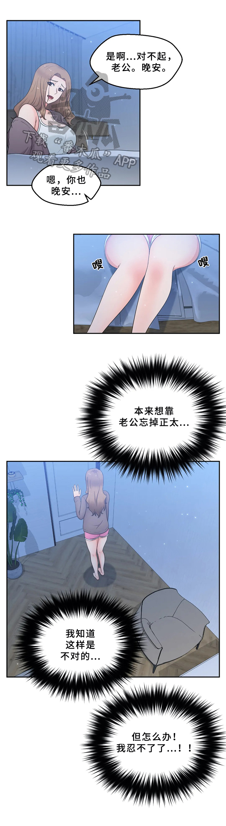 第20章：问题0