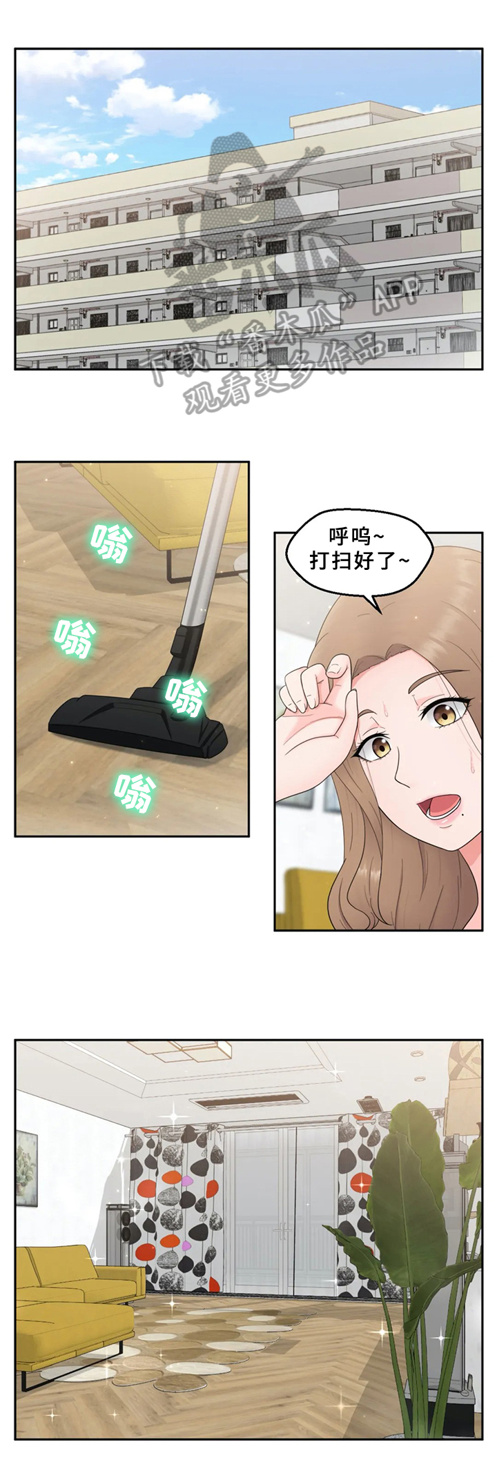 第19章：拒绝0