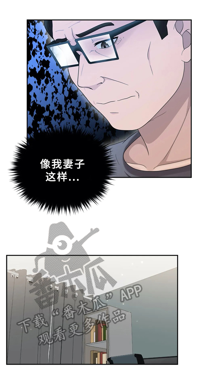 第26章：疑心8