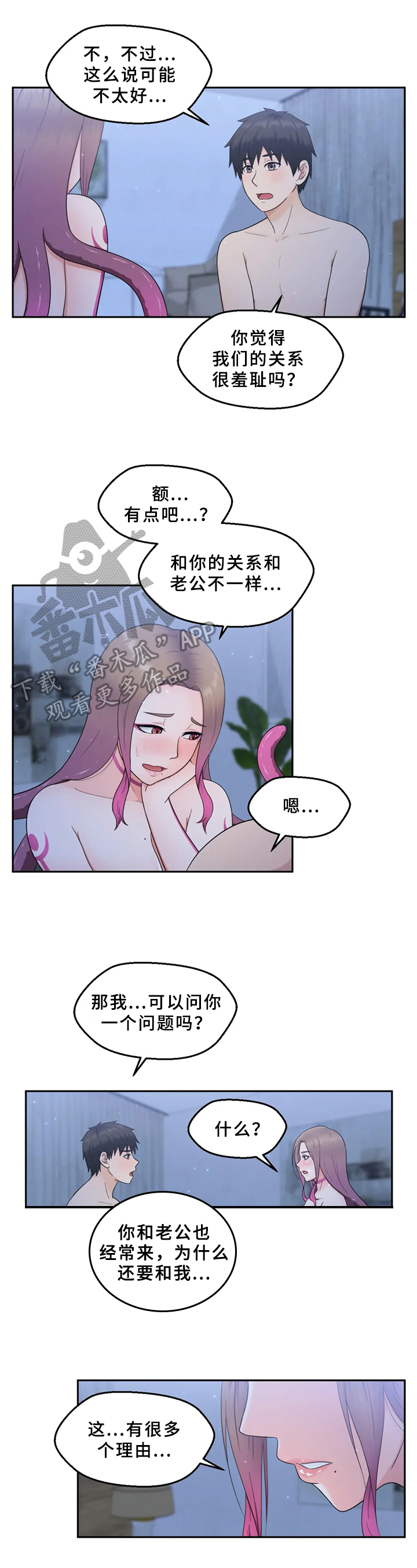 第10章：留下5