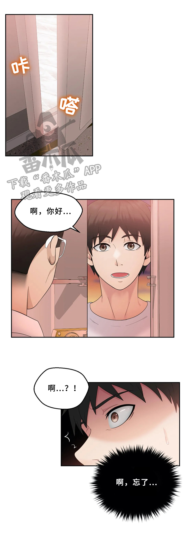 第7章：介绍0