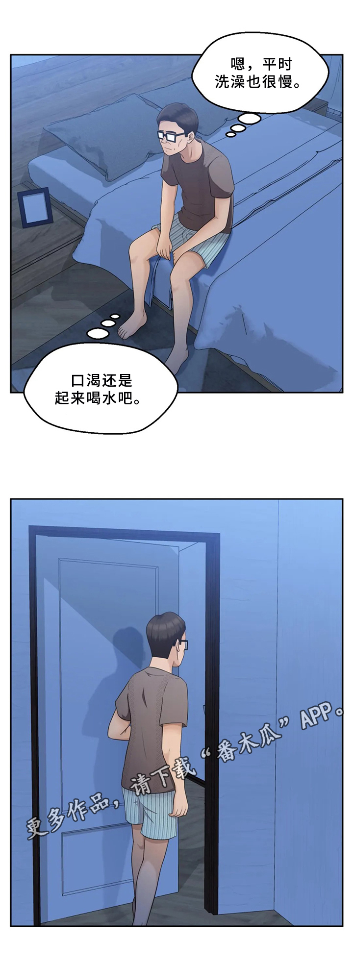 第28章：不够9