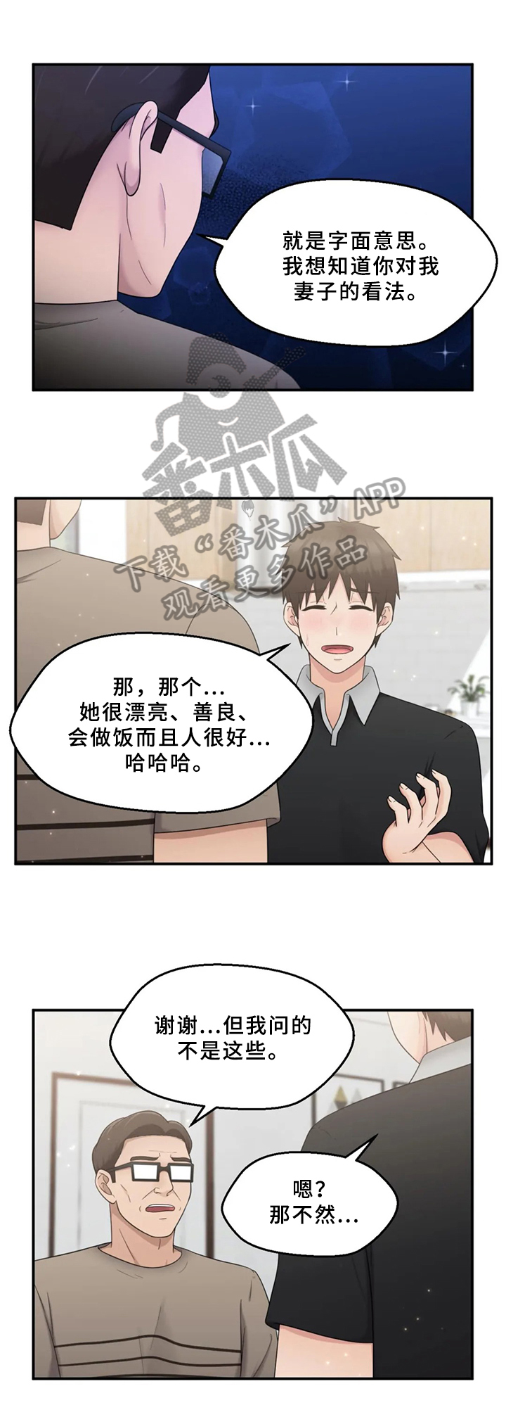 第31章：请求2