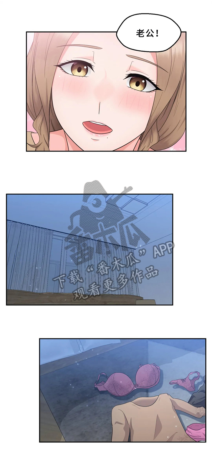 第27章：答应8