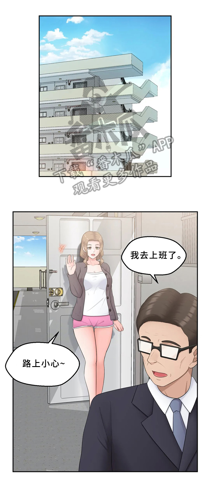 第24章：工作问题0