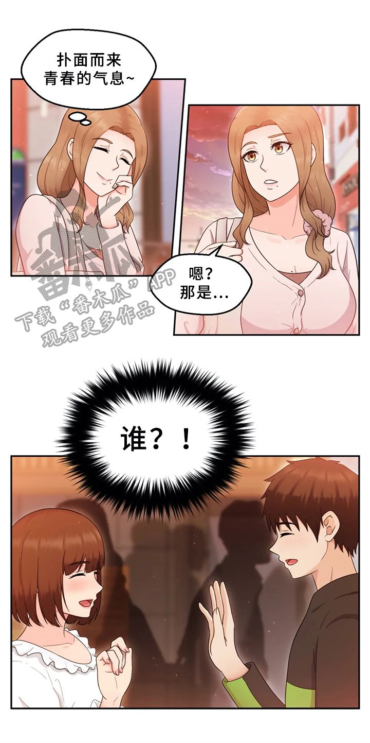 第14章：忍不了1