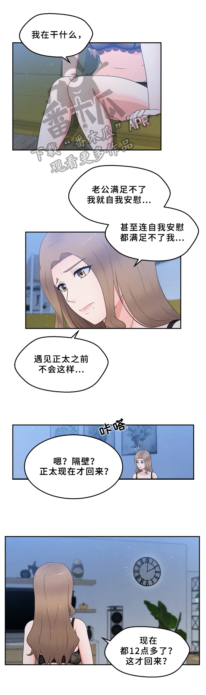 第19章：拒绝3