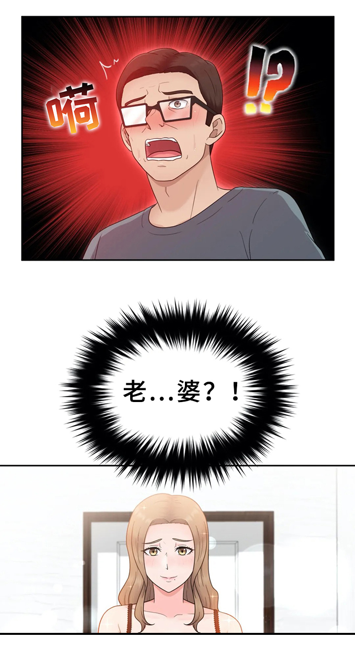 第14章：忍不了5