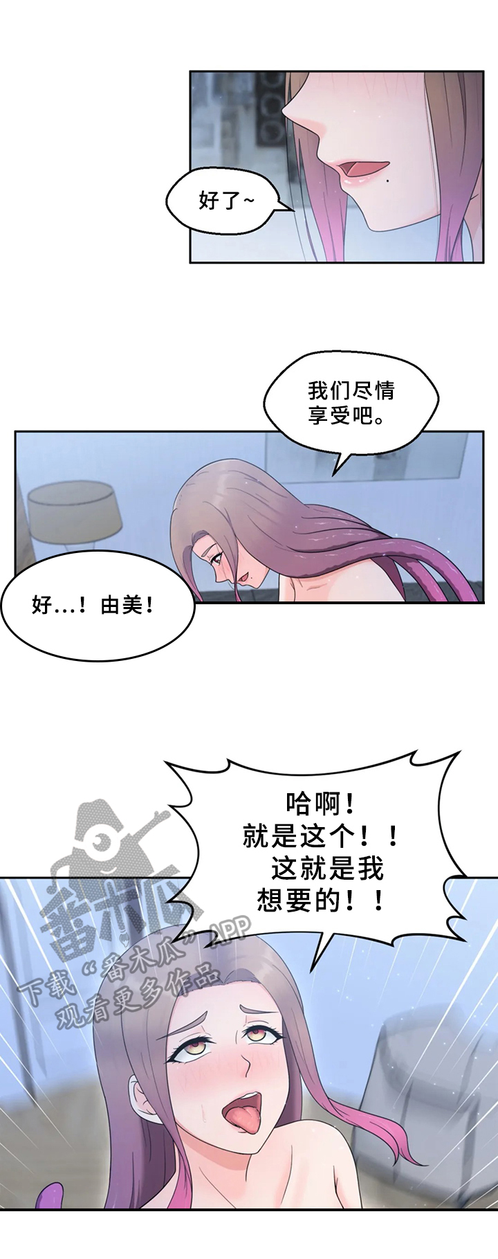 第11章：想要的1